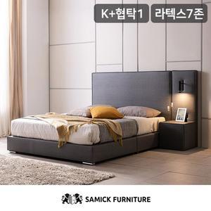 삼익가구 헤이븐 높은헤드 저상형 호텔 침대SB 라텍스 7존 독립스프링 매트리스-킹+협탁1 착불