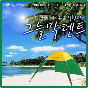 [싸파] 그늘막 텐트 SBT-521,SBT-121 그늘막 중 선택하세요