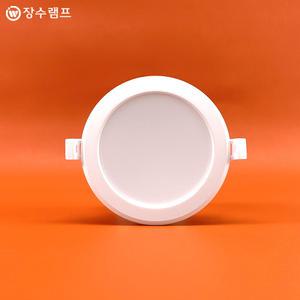 LED다운라이트 매입등 천장매립등 10cm(4인치) 10w 확산형