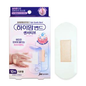 JW중외제약 하이맘밴드 센서티브 기본형10매 알러지프리 실리콘밴드