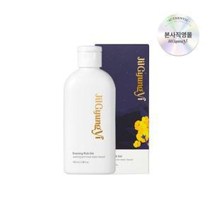 임박 질경이 수분가득 마사지젤 럽 젤 100ml 유통25.09
