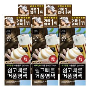 미쟝센 새치염색 올뉴 쉽고 빠른 거품염색약 5N갈색 x5개
