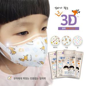 엄마가 찾는 그 3D 마스크 유아용 레전드베이비 3종set사슴 곰 오리