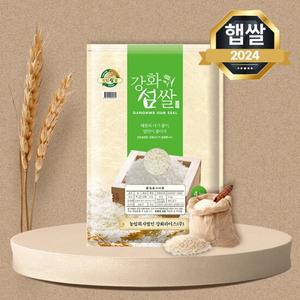 푸드앤픽 강화섬쌀 4kg 강화도 백미쌀