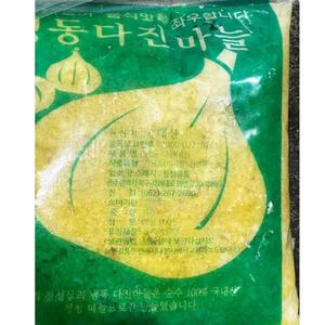 국산 냉동 간마늘 양념용 김장용 손질마늘 납품용 1kg