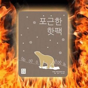 [BZJL8M9J_4C]전국 핫팩 개 대용량