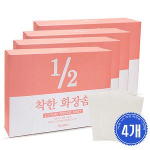 어퓨  1/2 착한 화장솜 120매 4개