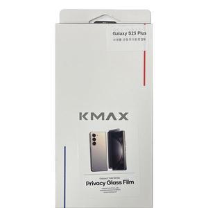 K-MAX 갤럭시 S25 플러스 사생활 보호 필름