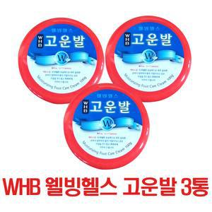 웰빙헬스 WHB 고운발 100g x 3통 에뮤오일함유 풋케어보습크림발관리크림