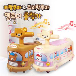리락쿠마  멜로디 롤링카 / 무소음 바퀴