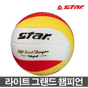 스타 라이트 그랜드챔피언 배구공 체육교구 발리볼