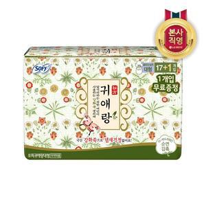 [엘지생활건강]쏘피 귀애랑 대형 17+1P