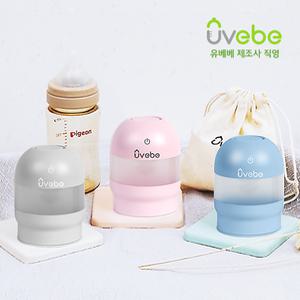 국내생산 유베베  휴대용 젖병 쪽쪽이 살균기 소독기 NS-100