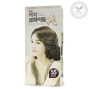 매직브라이트순 55호 밝은 갈색 염색약 새치커버