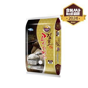 [이쌀이다] 24년 햅쌀 김포 고시히카리 10kg