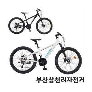 삼천리 2024 아팔란치아 M JR HD 24인치 주니어 초등학생 MTB자전거 21단 99%조립