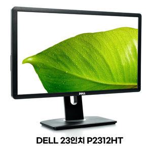 DELL 23인치 모니터   DP DVI USB HUB