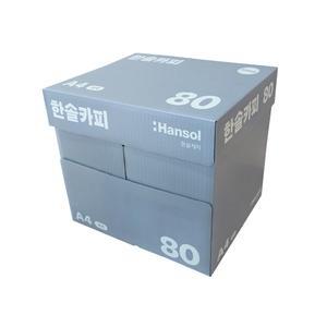 미색 A4용지 베이지색 복사용지 80g 1박스 2500매
