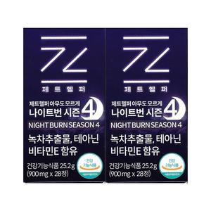 제트헬퍼 아무도모르게 나이트번 시즌3 900mg x 28정 2개 / 써클
