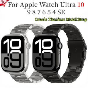 워치용 오라클 티타늄 메탈 스트랩 울트라 10 9 8 7 6 5 4 SE 어드밴스드 팔찌 아이워치 49mm 46mm 45mm 41mm 44mm 40mm 42mm