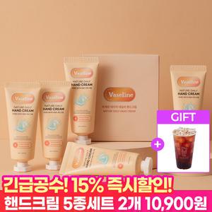 바세린 모이스처 핸드크림 5종세트 2개