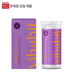 [정상가 : 49,000원] 먹기 편한 호박즙 대용 브이쉐입 (60정)