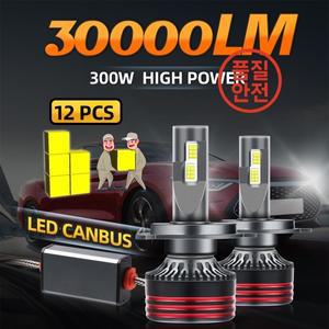 12V LED 헤드라이트 9005 H13 H4 변환 키트 하이/로 빔 30000LM 쿨 할로겐 전구 교체