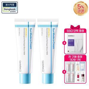 [센텔리안24][-4℃쿨링썬] 선 마데카크림 50ml 2개 / 선크림+마데카크림 올인원