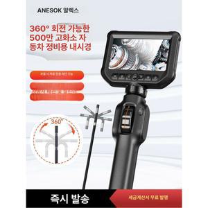 산업용 굴절 내시경 자동차 하수도 방수 하드 관로 휴대폰 가솔린 G30 하수관