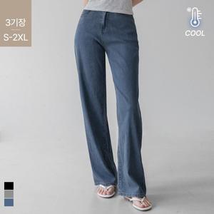 [진에비뉴] 썸머 세미 찰랑 와이드 데님 팬츠(에어텐셀/3기장/S~2XL)