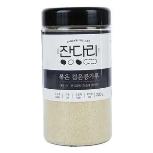잔다리 볶은검은콩가루