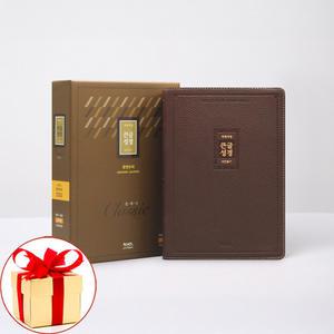 (카드10%+형광펜) 아가페 개역개정 큰글성경 새찬송가 특대 합본 무지퍼 클래식 천연우피 다크브라운 성경책