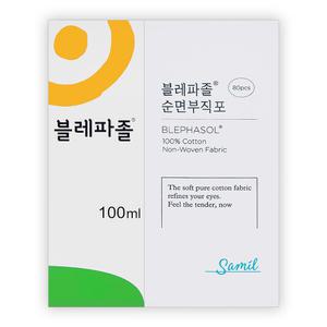 삼일제약 눈꺼풀세정제 블레파졸 액100ml + 순면부직포80매 세트