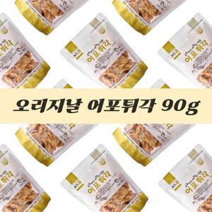 고소하고 바삭한 해조궁 오리지날 어포튀각 90g x 3봉