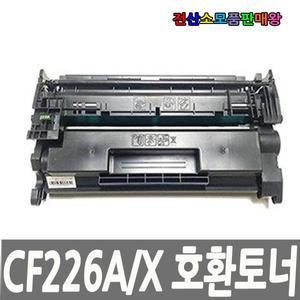 호환토너 CF226A CF226X M402n M402dw M426fdn M426fdw
