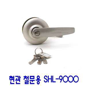 SHL-9000 현관정 방화문 철문 손잡이