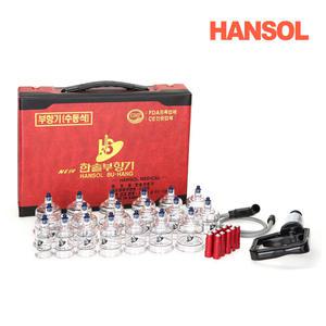 한솔정품 한솔부항기 삶는부항컵 19컵+지압봉10 dh