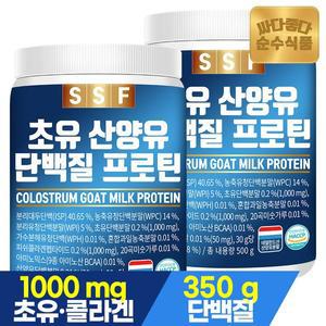 [순수식품]초유 산양유 단백질 프로틴 쉐이크 실속형 500g x 2통 / 파우더 보충제 유청 퀄리고트 lgg 저...