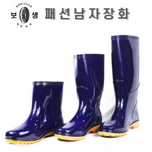 보생 패션 남자장화 청색 미끄럼방지 방수 작업장화 뉴엔몰