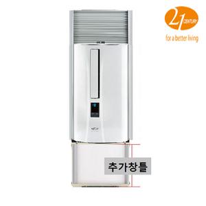 21센추리 창문형에어컨 설치연장키트 추가장착틀 연장키트 60cm 90cm 105cm