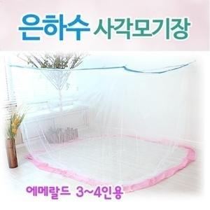 은하수 스위트에메랄드 사각모기장 3-4인용 210x270x175cm 여름 방충망 설치간편 캠핑