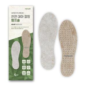 천연대마줄기 항균/탈취 발냄새제거 깔창 헴프솔