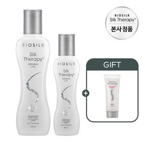 [실크테라피] 오리지널 라이트 에센스 130ml + 60ml + 샤인 트리트먼트 플러스 로즈힙 100ml