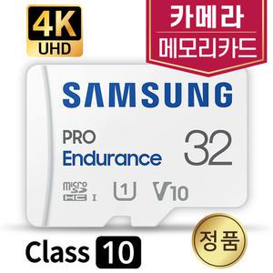 이지드로잉 NEW 키즈 카메라SD카드 메모리 삼성 32GB