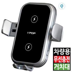 차량용 자동차 전기차 거치대 고속 무선 충전 충전기 휴대폰 스마트폰 자동 Z플립 듀얼코일 15W 송풍구