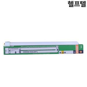 콤팩트형광램프 OSRAM DULUX L 32W/830 FPL 32EX-L