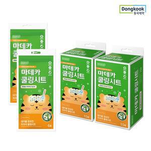 [동국제약] 마데카 쿨링시트 4매 2개+15매 2박스 총 38매/열냉각시트 해열패치 어린이 성인용