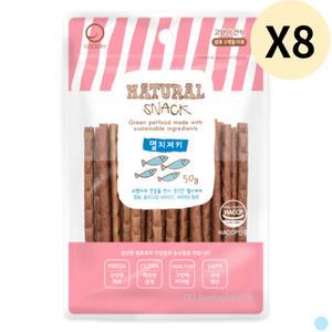 굿데이 네츄럴스낵 고양이 간식 추천 멸치 져키 X8