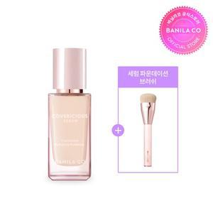 커버리셔스 세럼 파운데이션 30ml