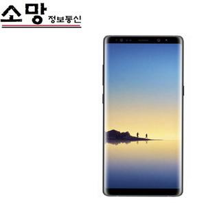 갤럭시 노트8/9/10/10플러스/20/20울트라 모음전 공기계 중고폰